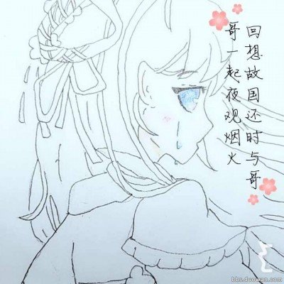 尤长靖合伙人董岩磊